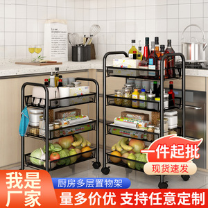 Carrito de almacenamiento de cocina de varios niveles con ruedas, de malla metálica, para frutas, verduras, organizador lateral para refrigerador. - Product Image 5