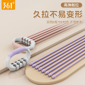 Bande de résistance 361 en forme de huit, 8 tubes réglables 15-120 lbs, haute élasticité pour l'ouverture dorsale, fitness, yoga à domicile - Product Image 2