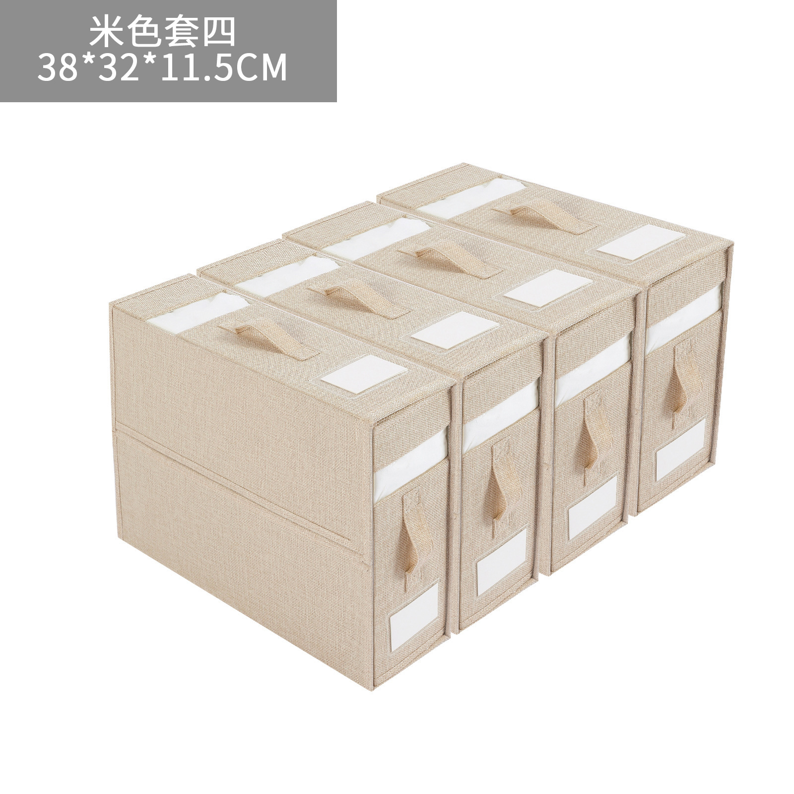 Beige four-piece set
