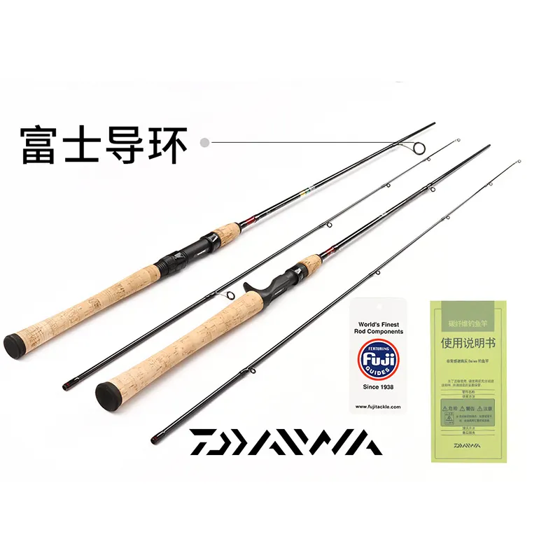 1.68m 1.83m 2.13m DAIWAクロスファイアFUJIアクセサリーMXカーボン