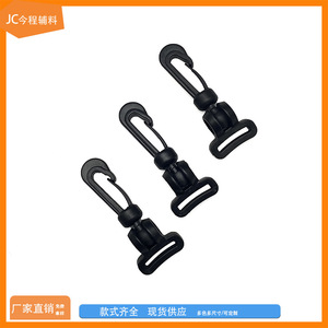 Plastic Hook <b>Buckle</b> 5.9cm Length Adjustable Rotating <b>Clip</b> For Garment Accessories - Product Image 4