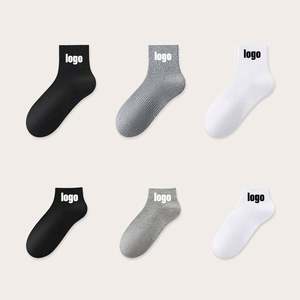 Design Wholesale Quality Designer Cotton Compression Sports <b>Socks</b> Custom logo Unisex Short <b>Socks</b> - Product Image 3