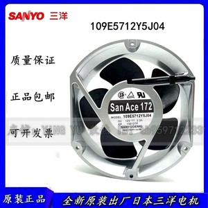 Ventilateur axial de refroidissement NMB 3610VL-05W-B59 9 cm 24 V avec roulement à billes, fabriqué au Japon - Product Image 3