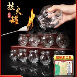 Yizhe Yiguo – ensemble de ventouses en verre, 12 pièces, rondes et épaisses, pour massage santé, médecine traditionnelle chinoise, utilisation en salon de beauté - Product Image 3