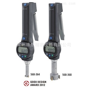 Micromètre numérique Mitutoyo 568-370 50-63 mm Précision 6 µm Résolution 6 µm Pour mesure de précision - Product Image 2