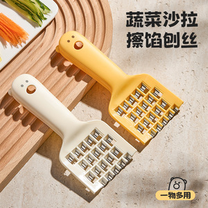Xinzao Cute Duck <b>Vegetable</b> Grinder <b>Cutter</b> Slicer 2 Pieces Yellow White <b>Multi</b> <b>Function</b> Home Use - Product Image 1