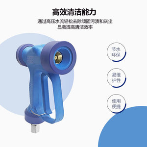 Pistolet à eau Mingou Garden, buse en cuivre, multifonction, jets variables pour l'irrigation, le lavage de voiture et le nettoyage - Product Image 5