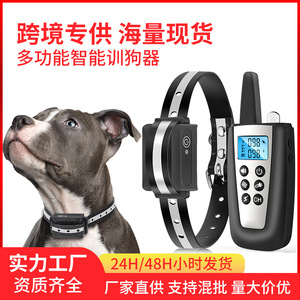 Dispositif d'entraînement multifonctionnel pour chiens, rechargeable, avec son, vibrations et électrostatique, pour colliers d'entraînement pour animaux de compagnie - Product Image 5