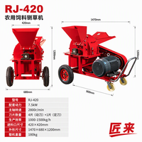 Machine à hacher les aliments pour animaux d'élevage RJ-420, moteur électrique 11 kW, capacité de 400-800 kg/h, hacheuse de foin et d'ensilage