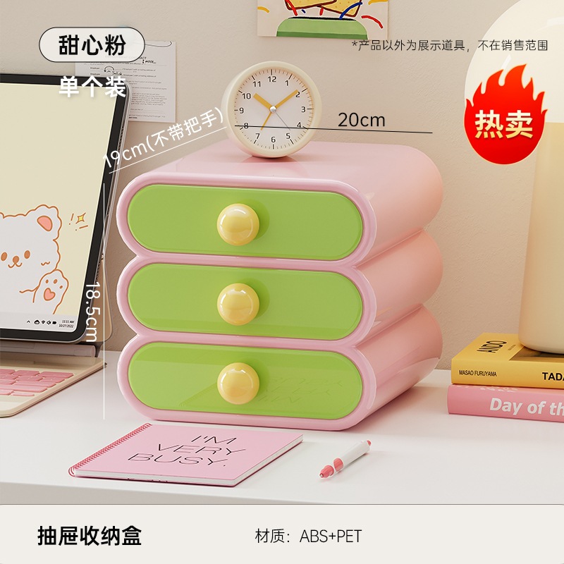 Three layers - Creamy White