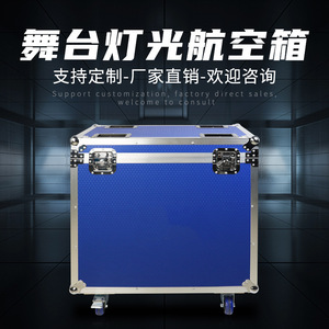 Estuche de transporte Jiechuang para luces de escenario 4 6 8 10 12 Beam, impermeable, con ruedas y cierres - Product Image 2