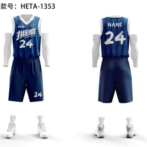 Uniforme de Baloncesto Personalizado de Poliéster con Nuevo Diseño Reversible, Conjunto de Uniforme de Baloncesto de Malla de Secado Rápido - Product Image 5