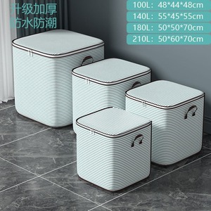 Sac de rangement rayé pour couettes, 210L, en tissu non tissé, résistant à l'humidité, pour chambre à coucher, salon, organisation des vêtements et de la literie - Product Image 4