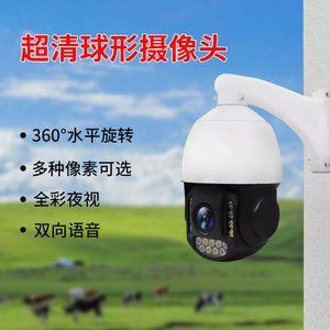 Caméra PTZ solaire MG93 avec zoom 30X, vision nocturne couleur, 360 degrés, WiFi, réseau 4G, caméra de surveillance - Product Image 5