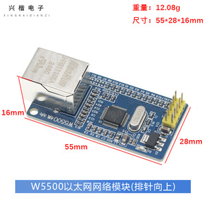 W5500โมดูลอีเธอร์เน็ตที่มี RJ45สำหรับ51 Stm32ไมโครคอนโทรลเลอร์ - Product Image 4