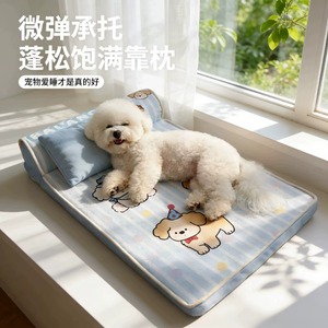 Dog Bed <b>Rectangular</b> Polyester Fiber Washable Pet Mat For Dog Four Seasons Use - Product Image 1