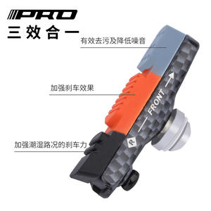 Pro Caliper Brake Pads For Road Bike 700C Aluminum Alloy C Type Durable <b>Rubber</b> Brake <b>Blocks</b> - Product Image 2