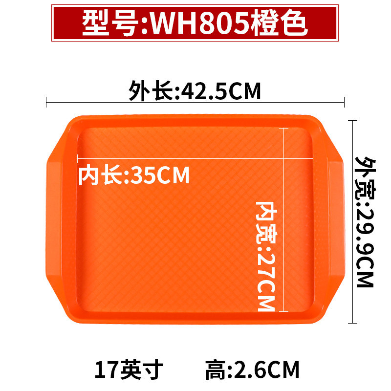Matériau PP orange 805