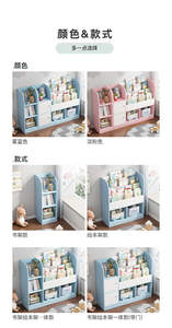 <span class=keywords><strong>3</strong></span> Laags Kinderen Boekenplank Vloer Kleine Slaapkamer Plank Speelgoed Opbergkast Modern Speelgoed Organizer Opbergrek Kids Hout 8-24Kg - Product Image 4