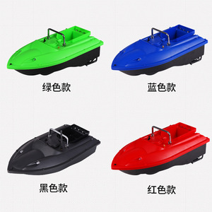 Bateau à appât télécommandé C18, portée de 500 m, charge utile de 1,5 kg, bateau de pêche à la traîne avec contrôle de croisière - Product Image 4