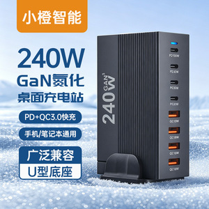 240W GaN Charger 6 <b>USB</b> Ports PD Fast Charging European <b>Plug</b> Black - Product Image 4