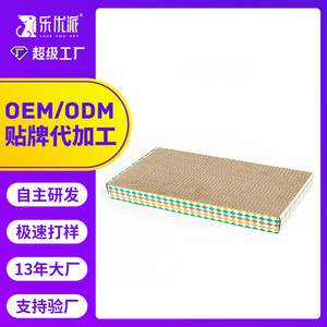 Planche à gratter pour chat en carton, motif géométrique, durable, pour l'intérieur, pour chats - Product Image 5