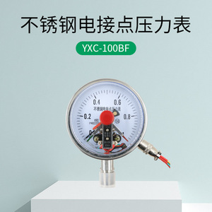 Manomètre de pression électrique à contact en acier inoxydable YXC-100BF 1,6 MPa 24 V 220 V 360 V à assistance magnétique - Product Image 4