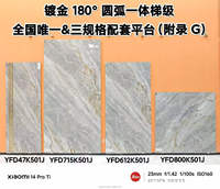 Carreaux de sol en porcelaine modernes 800x800mm, imitation pierre, texture gris marbre, pour salle de bain, salle à manger, villa - Tailles personnalisables