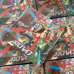 <span class=keywords><strong>Pokémon</strong></span> Mega Brave (M1L) - Booster Box - Versione Giapponese - Collezione PTCG Lillie SAR MEGA Lucario EX MUR - Product Image 5