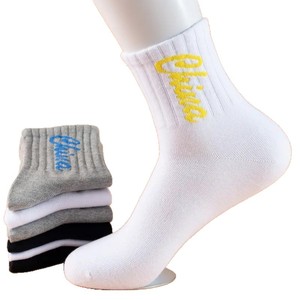 Youth <b>Training</b> <b>Socks</b> Ankle <b>Socks</b> Solid Color Anti Bacterial For Daily Life Men's Casual <b>Socks</b> - Product Image 4
