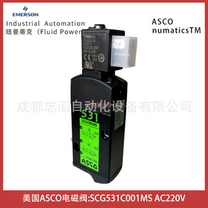 Asco Solenoid Valve Scg531c001ms Ac220v 1/2 In Normal Temperature 0-10 <b>Bar</b> - Product Image 1