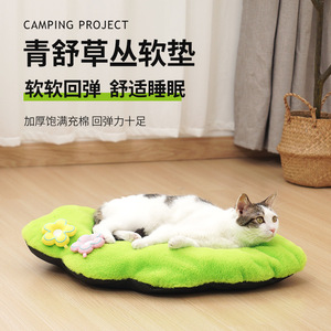 Alfombrillas para mascotas, colchoneta suave para dormir, nido ovalado de hierba verde, diseño de dibujos animados para gatos, perros, todas las estaciones, serie antideslizante para acampar - Product Image 1