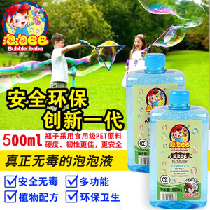 <b>Bubble</b> Baba 500Ml Concentrated <b>Bubble</b> Solution Safe Non Toxic Plant Formula For <b>Kids</b> Outdoor Play - Product Image 1