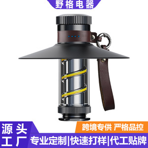 Lámpara de Camping de Aleación de Aluminio Negra de 50 cm, Doble Hélice, Iluminación Ambiental, Linterna Portátil para Exteriores - Product Image 4