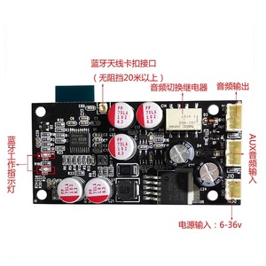 Lossless <span class=keywords><strong>bluetooth</strong></span> 5.0 nhận Bảng Giải mã DAC Bộ giải mã mô-đun <span class=keywords><strong>Bluetooth</strong></span> âm thanh với ăng-ten tự làm - Product Image 5