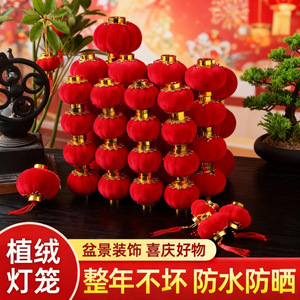 Red Lanterns <b>Round</b> Plastic Chinese New Year Indoor Decorations Without <b>Battery</b> Optional Size - Product Image 4