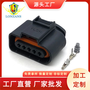 Conector del Sensor de Flujo de Aire 6N0973705 de 4 Posiciones, Plástico Negro para Autos Volkswagen Passat, Golf y Jetta - Product Image 5