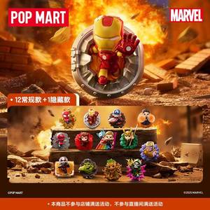 Caja Misteriosa de la Serie <span class=keywords><strong>Marvel</strong></span> Across the <span class=keywords><strong>Infinity</strong></span>, 100% Original, Nueva, de la Marca Pop Mtra, Regalos de Juguetes para Niños, LaBBUU - Product Image 2