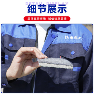 Kangshun Geosynthetic Clay Liner Bentonite Water Resistant Outdoor Protection For Pond Slope Road River Channel - Product Image 3