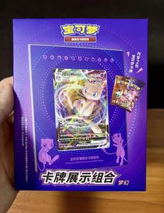 Boîte Cadeau <span class=keywords><strong>Pokémon</strong></span> Chinois Lune Eevee avec Cadre <span class=keywords><strong>Photo</strong></span> et Carte <span class=keywords><strong>de</strong></span> Présentation, Boîte Cadeau Booster <span class=keywords><strong>de</strong></span> <span class=keywords><strong>Cartes</strong></span> <span class=keywords><strong>de</strong></span> Collection TCG - Product Image 3