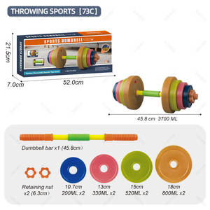 ชุดอุปกรณ์ออกกำลังกายสำหรับเด็ก บาร์เบลและดัมเบลพลาสติก ของเล่นยิมสำหรับเด็กเล็ก ฝึกเล่นสมมติ ยกน้ำหนัก เติมทรายหรือน้ำได้ - Product Image 5