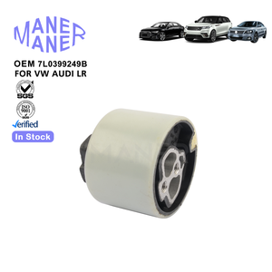 MANER汽车发动机系统7L0399249B大众奥迪Q7途锐95537505720批发定制支架 - Product Image 2