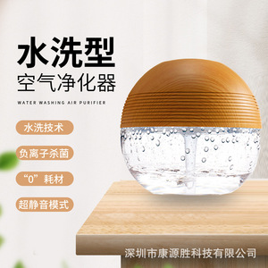 Diffuseur d'arômes d'huiles essentielles créatif avec humidificateur à ions négatifs pour la maison et le bureau, 10-20 m², moins de 0,5 L, alimenté par USB - Product Image 5