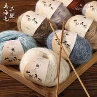 Ruwe Mohair Gemengde Fancy Garen Ringgesponnen Anti-Pilling Zacht 50g Klosjes Handbreien Haak Benodigdheden Bulk Kleurrijk YuHeng