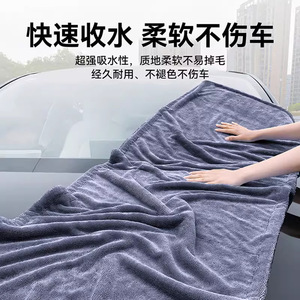 ผ้าไมโครไฟเบอร์เช็ดรถยนต์ยี่ห้อ Yiju รุ่น YJ-B4690 ผลิตจากโพลีเอสเตอร์ ไม่เป็นขุย สำหรับทำความสะอาดรถยนต์ - Product Image 3