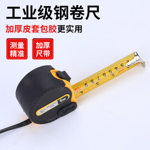 Luban Steel Tape Measure 5 Meters Metric Self-Winding With Push Button Lock Automatic Return - Product Image 4