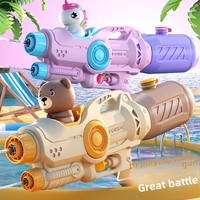 Poupée pistolet à eau jouet enfants Double buse pistolet à eau licorne extractible grande capacité pistolet à eau
