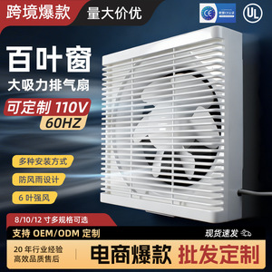 Ventilador de Extracción con Rejilla Yonghong, Montado en Pared, Potente Ventilador de Ventilación para Cocina y Baño, Alta Tasa de Succión - Product Image 5