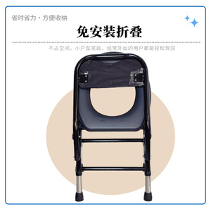 <b>Commode</b> <b>Chair</b> Foldable With Seat Non Slip For Elderly Portable Toilet Health Care Bench Large Square Type - Product Image 2