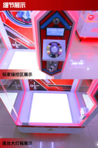 Macchina Arcade Artiglio Stabile, Macchina Arcade a Gru, <span class=keywords><strong>Key</strong></span> Master, Macchine Taglia Premi, Gioco Rentor - Product Image 4